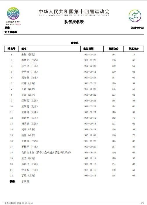 今夜这种情况，若是晴儿在，她会怎么做？骆风棠冥思着，顺着杨若晴的思维去琢磨……东方露出鱼肚白的时候，号角吹响了